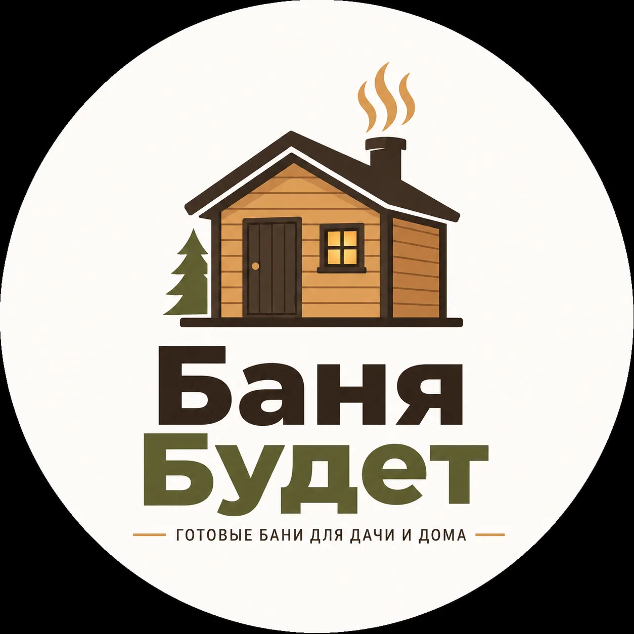 Логотип Баня Будет