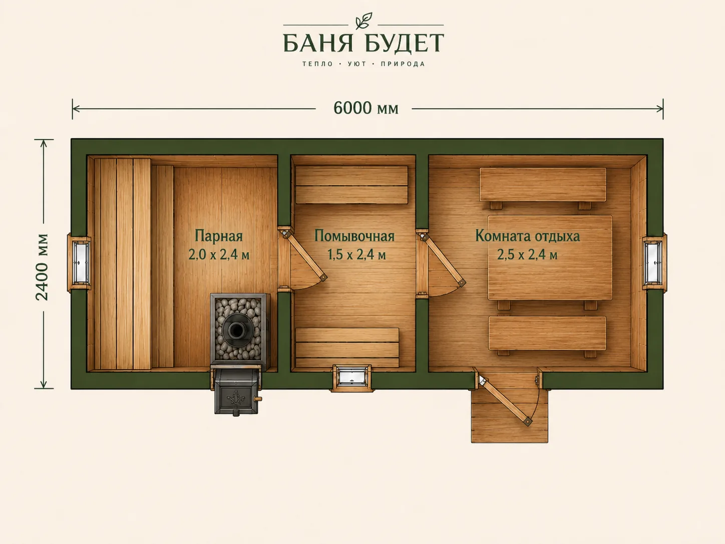Планировка 6×2,4 м